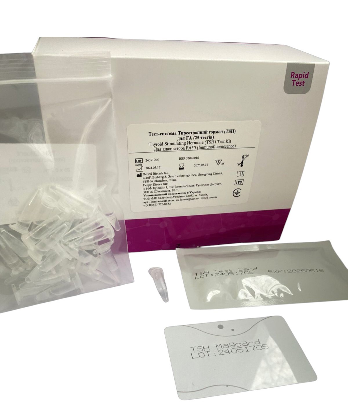 Набір для визначення тиреотропного гормону (імунофлуоресценція), 25 тест-касет, Genrui